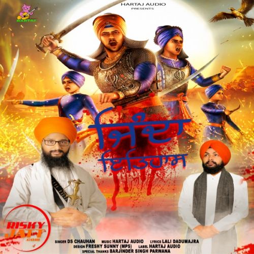 Zinda Itehas DS Chauhan mp3 song free download, Zinda Itehas DS Chauhan full album