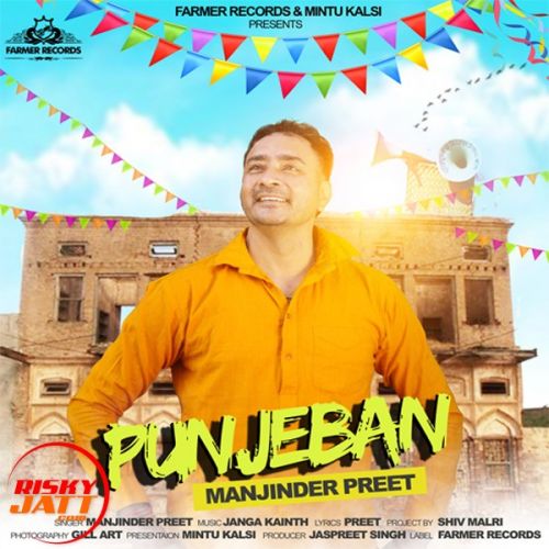 Punjeban Manjinder Preet mp3 song free download, Punjeban Manjinder Preet full album