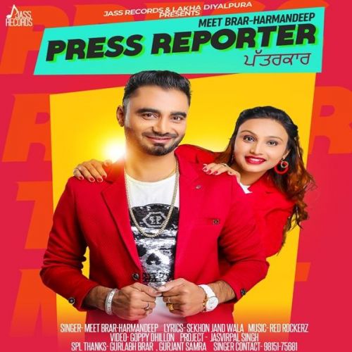 Press Reporter Meet Brar, Harmandeep mp3 song free download, Press Reporter Meet Brar, Harmandeep full album