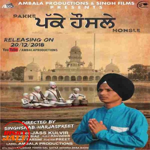 Pakke Honsle Jass Kulvir mp3 song free download, Pakke Honsle Jass Kulvir full album