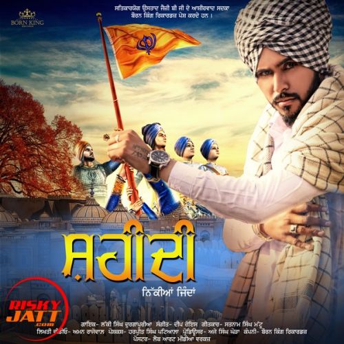 Shaheedi Nikkiyan Jindaan Lucky Singh Durgapuria mp3 song free download, Shaheedi Nikkiyan Jindaan Lucky Singh Durgapuria full album