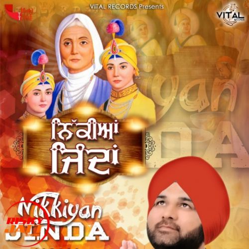 Nikkiyan Jinda Amrik Jassal mp3 song free download, Nikkiyan Jinda Amrik Jassal full album