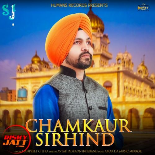 Chamkaur Sirhind Manpreet Chera mp3 song free download, Chamkaur Sirhind Manpreet Chera full album