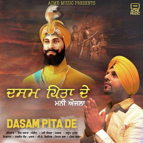 Dasam Pita De Money Aujla mp3 song free download, Dasam Pita De Money Aujla full album