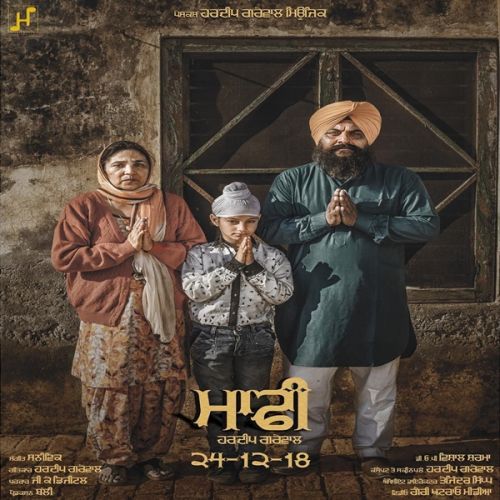 Maafi Hardeep Grewal mp3 song free download, Maafi Hardeep Grewal full album