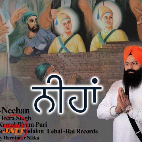 Neehan Heera Singh mp3 song free download, Neehan Heera Singh full album