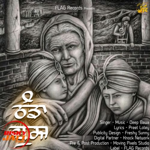 Thanda Burj Deep Bawa mp3 song free download, Thanda Burj Deep Bawa full album