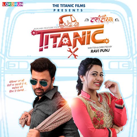 Likhiyan Lekh Ali Bros mp3 song free download, Titanic Ali Bros full album