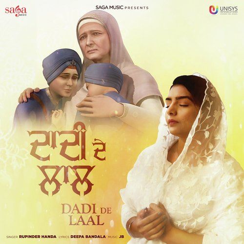 Dadi De Laal Rupinder Handa mp3 song free download, Dadi De Laal Rupinder Handa full album