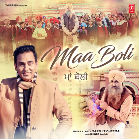 Maa Boli Sarbjit Cheema mp3 song free download, Maa Boli Sarbjit Cheema full album