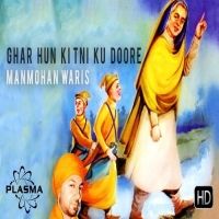 Ghar Hun Kitni Ku Doore Manmohan Waris mp3 song free download, Ghar Hun Kitni Ku Doore Manmohan Waris full album