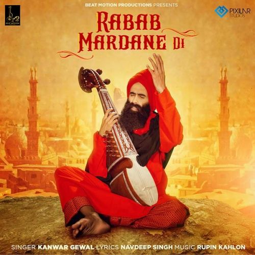 Rabab Mardane Di Kanwar Grewal mp3 song free download, Rabab Mardane Di Kanwar Grewal full album