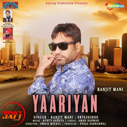 Yaariyan Ranjit Mani mp3 song free download, Yaariyan Ranjit Mani full album