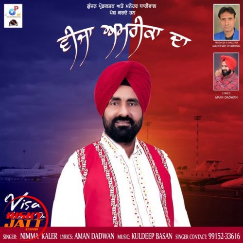 Visa Amrica Da Nimma Kaler mp3 song free download, Visa Amrica Da Nimma Kaler full album