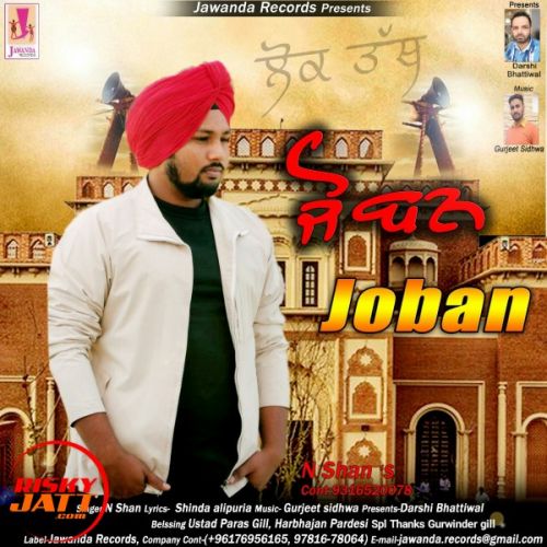 Joban N Shan mp3 song free download, Joban N Shan full album