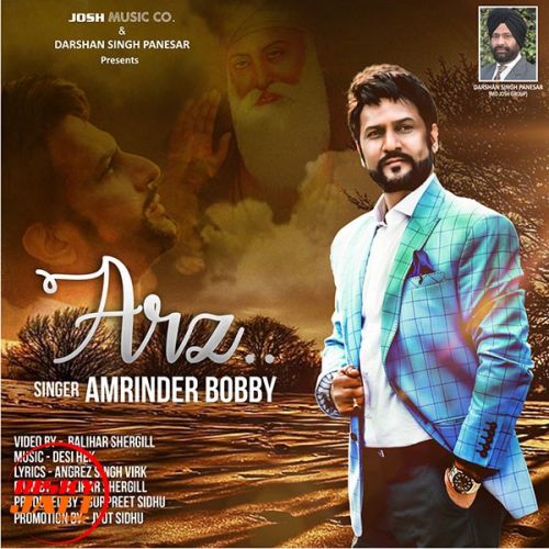 Arz Amrinder Bobby mp3 song free download, Arz Amrinder Bobby full album