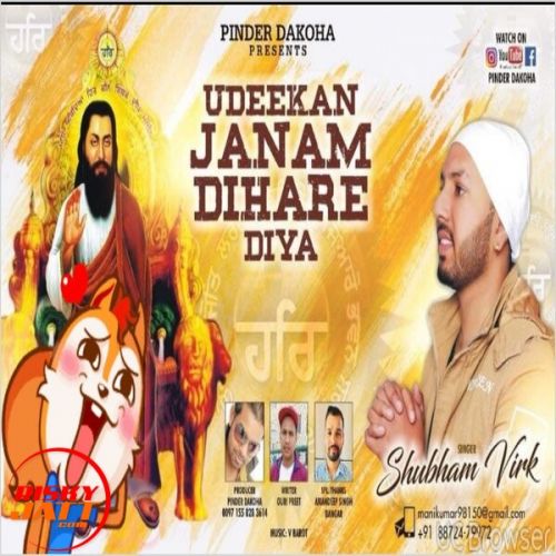 Udeekan Janam Dihaare Diya Shubham Virk mp3 song free download, Udeekan Janam Dihaare Diya Shubham Virk full album
