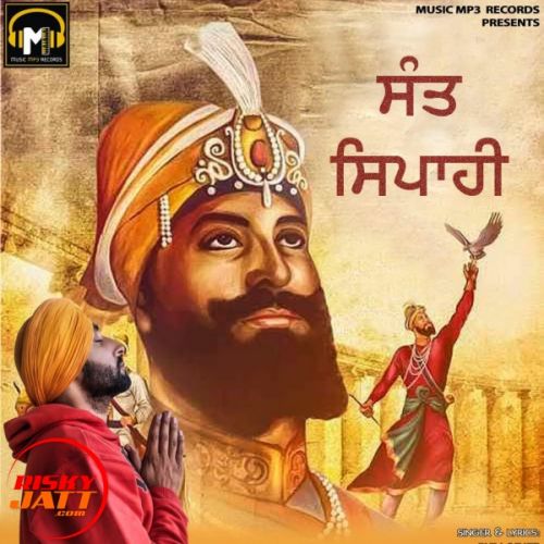 Sant Sipahi Bhim Jhinjer mp3 song free download, Sant Sipahi Bhim Jhinjer full album