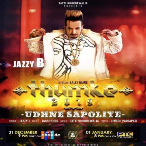 Udhne Sapoliye Jazzy B mp3 song free download, Udhne Sapoliye Jazzy B full album