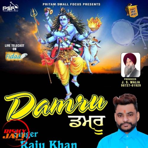 Damroo Raju Khan, Husanpreet mp3 song free download, Damroo Raju Khan, Husanpreet full album