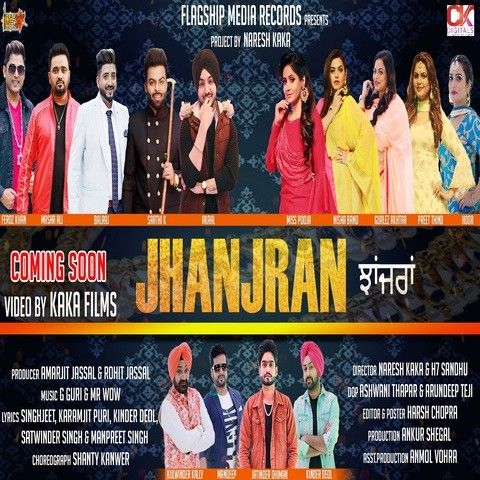 Nach Nach Hoor mp3 song free download, Jhanjran Hoor full album