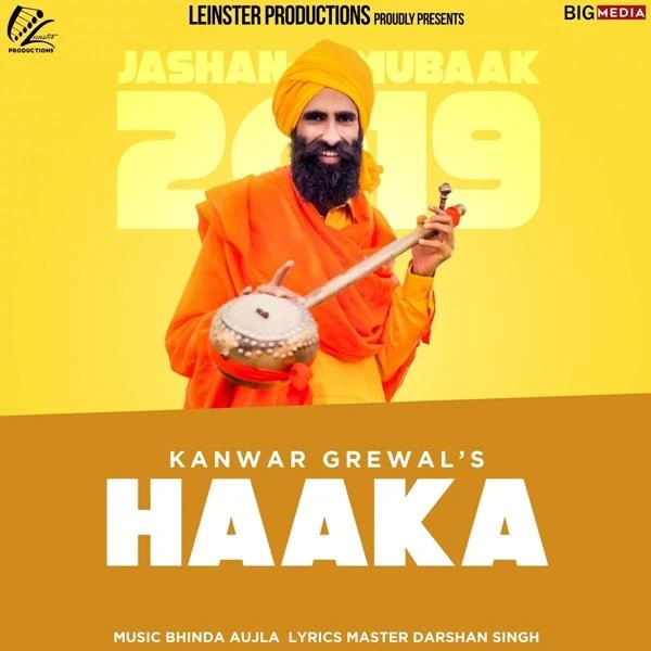 Hakaan Kanwar Grewal mp3 song free download, Hakaan Kanwar Grewal full album
