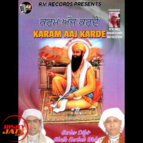 Karam Aaj Karde Gurdev Dilgir, Ghulla Sarhale Wala mp3 song free download, Karam Aaj Karde Gurdev Dilgir, Ghulla Sarhale Wala full album