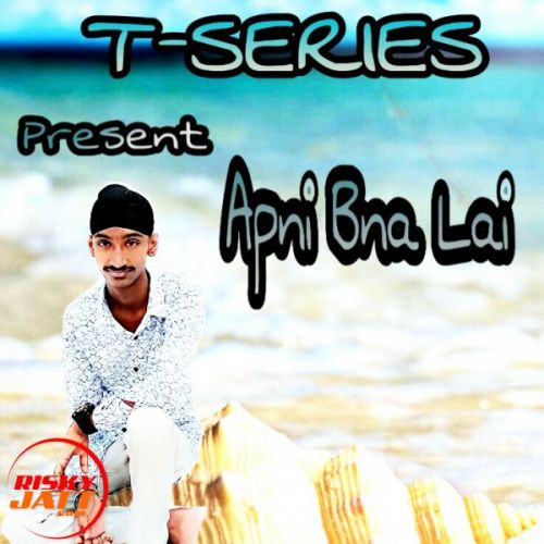 Apni Bna Lai Suraj Rodh mp3 song free download, Apni Bna Lai Suraj Rodh full album