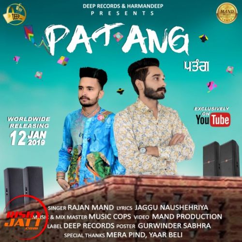 Patang Rajan Mand mp3 song free download, Patang Rajan Mand full album