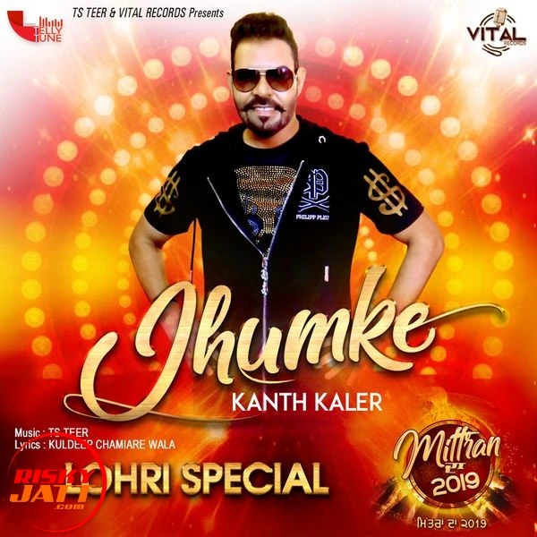 Jhumke Kanth Kaler mp3 song free download, Jhumke Kanth Kaler full album