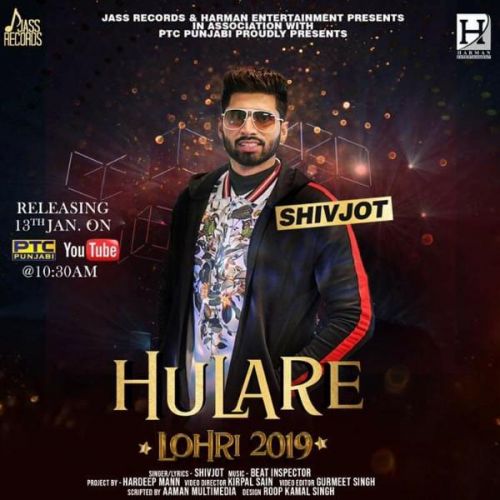 Hulare Shivjot mp3 song free download, Hulare Shivjot full album