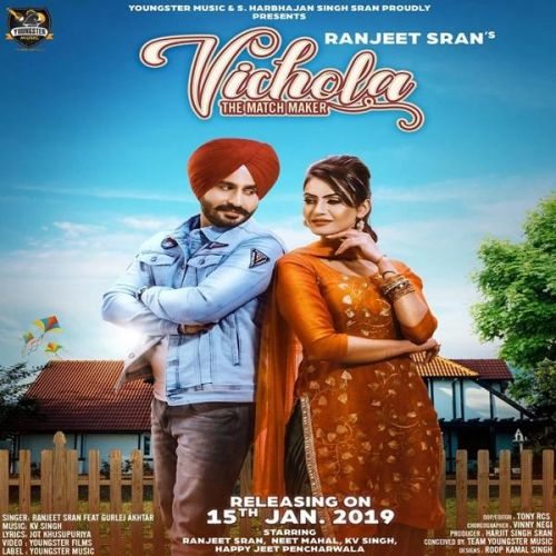 Vichola Ranjeet Sran, Gurlez Akhtar mp3 song free download, Vichola Ranjeet Sran, Gurlez Akhtar full album