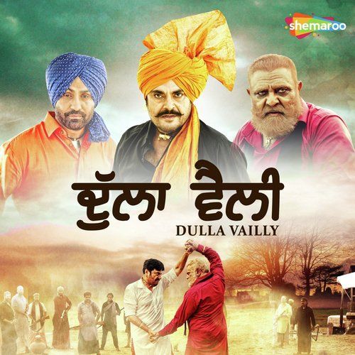 Dulla Vailly By Guruvar Cheema, Bobby Layal and others... full mp3 album downlad