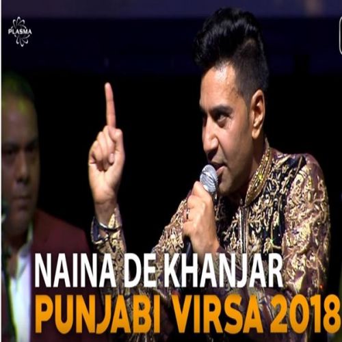 Naina De Khanjar Kamal Heer mp3 song free download, Naina De Khanjar Kamal Heer full album