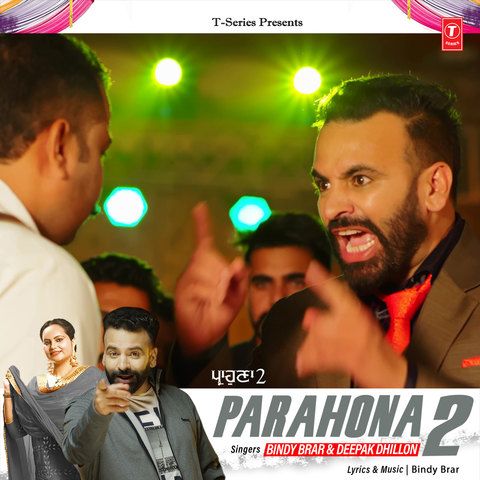 Parahona 2 Bindy Brar, Deepak Dhillon mp3 song free download, Parahona 2 Bindy Brar, Deepak Dhillon full album