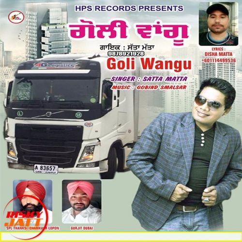 Goli wangu Satta Matta mp3 song free download, Goli wangu Satta Matta full album