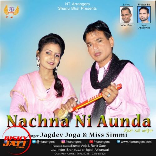 Nachna Ni Aunda Miss Simmi, Jagdev Jooga mp3 song free download, Nachna Ni Aunda Miss Simmi, Jagdev Jooga full album