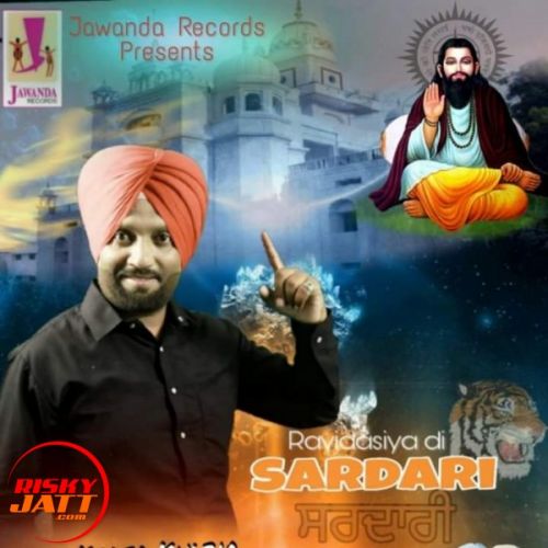 Sardari Kaler Kulbir mp3 song free download, Sardari Kaler Kulbir full album