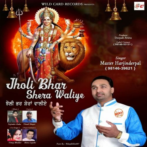 Jholi Bhar Shera Waliye Master Harjinderpal, Timsy  Bhullar mp3 song free download, Jholi Bhar Shera Waliye Master Harjinderpal, Timsy  Bhullar full album