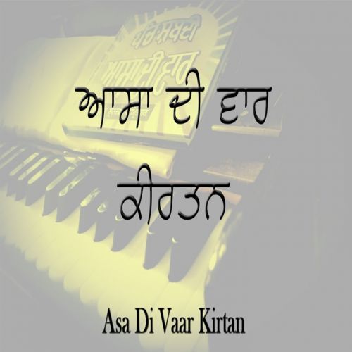 Asa Di Vaar By Bhai Harjinder Singh Siri Nagar Wale, Darbaar Sahib Ragis and others... full mp3 album downlad