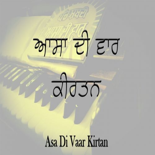 Darbaar Sahib Ragis - Asa De Vaar Surrey Darbaar Sahib Ragis mp3 song free download, Asa Di Vaar Darbaar Sahib Ragis full album