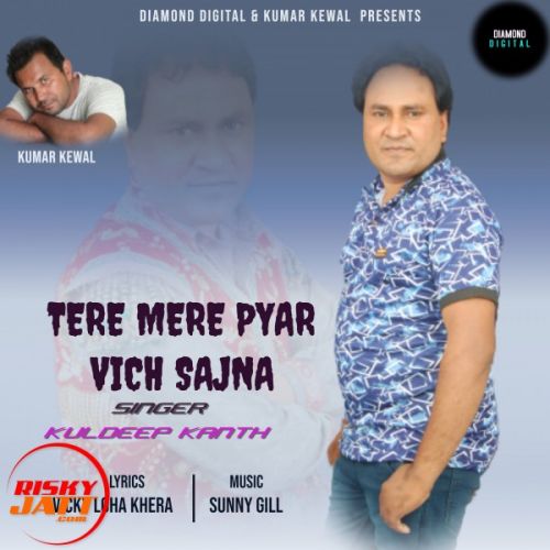 Tere Mere Pyar Vich Sajna Kuldeep Kanth mp3 song free download, Tere Mere Pyar Vich Sajna Kuldeep Kanth full album