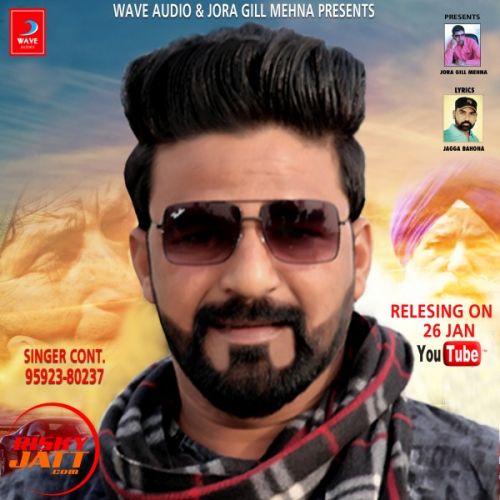 Maape Sukhchain Sahota mp3 song free download, Maape Sukhchain Sahota full album