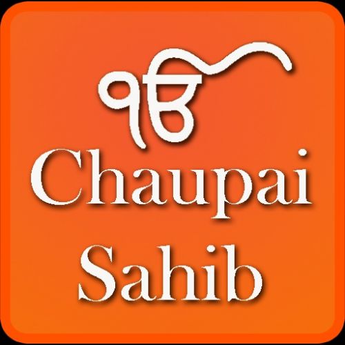 Ddt (Short) - Chopai Sahib Khalsa Nitnem mp3 song free download, Chaupai Sahib Khalsa Nitnem full album