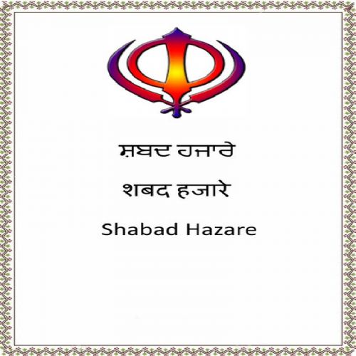 Shabad Hazare - Bhai Tarlochan Singh ji Bhai Tarlochan Singh ji mp3 song free download, Shabad Hazare Bhai Tarlochan Singh ji full album