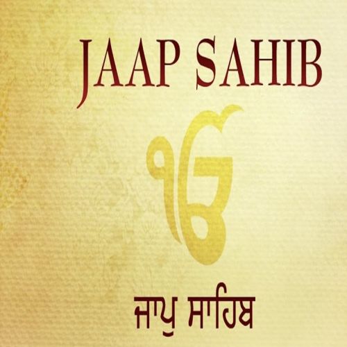Jaap Sahib - Bhai Jarnail Singh Bhai Jarnail Singh mp3 song free download, Jaap Sahib Bhai Jarnail Singh full album