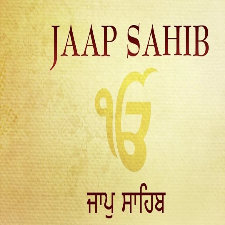 Jaap Sahib - Giani Sant Singh Ji Maskeen Giani Sant Singh Ji Maskeen mp3 song free download, Jaap Sahib Giani Sant Singh Ji Maskeen full album