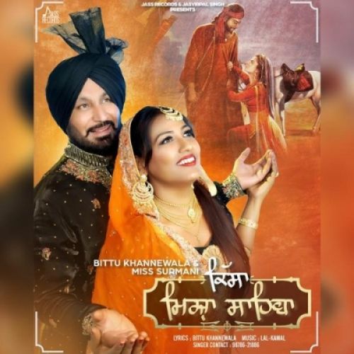 Mirza Sahiba Bittu Khannewala, Miss Surmani mp3 song free download, Mirza Sahiba Bittu Khannewala, Miss Surmani full album