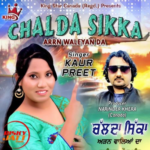 Chalda Sikka Kaur Preet mp3 song free download, Chalda Sikka Kaur Preet full album