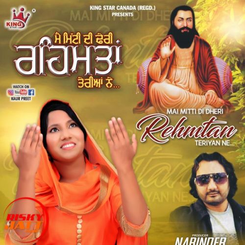 Rehmatan Teriyan Kaur Preet mp3 song free download, Rehmatan Teriyan Kaur Preet full album